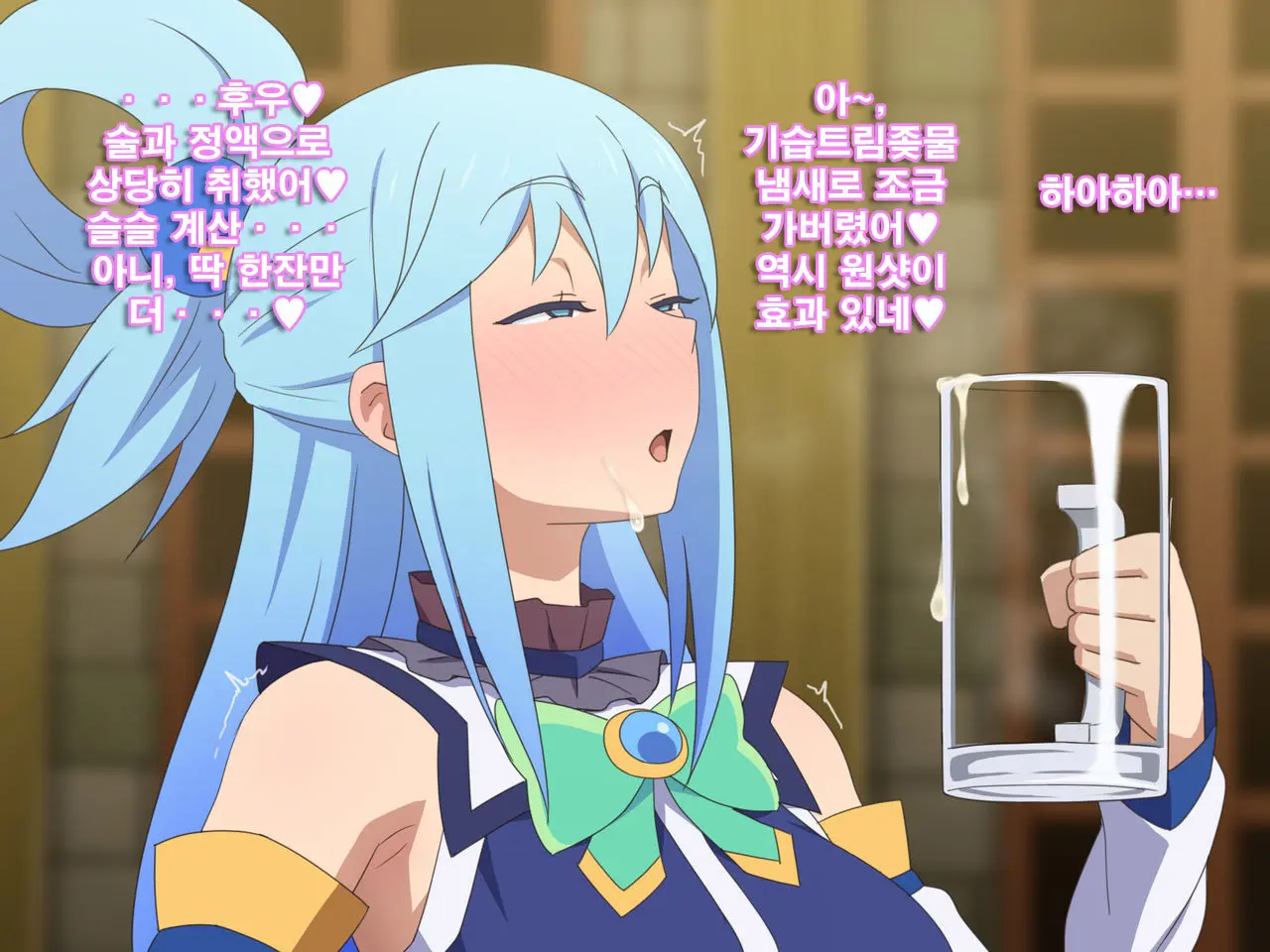 Kono Damegami-Sama Wa Shikoreru To Omoimasu! | 이 잉여신님은 딸치려고 생각합니다!